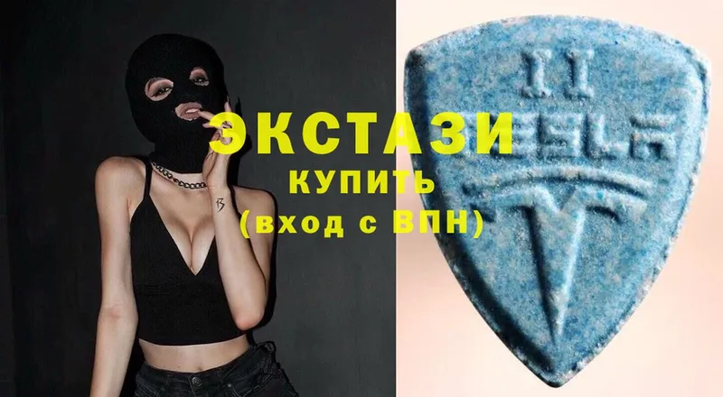 ОМГ ОМГ как зайти  Кыштым  Ecstasy 280 MDMA 