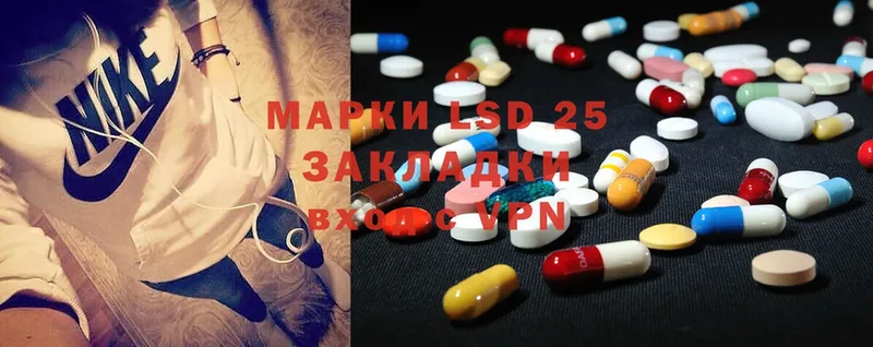 Лсд 25 экстази ecstasy  Кыштым 