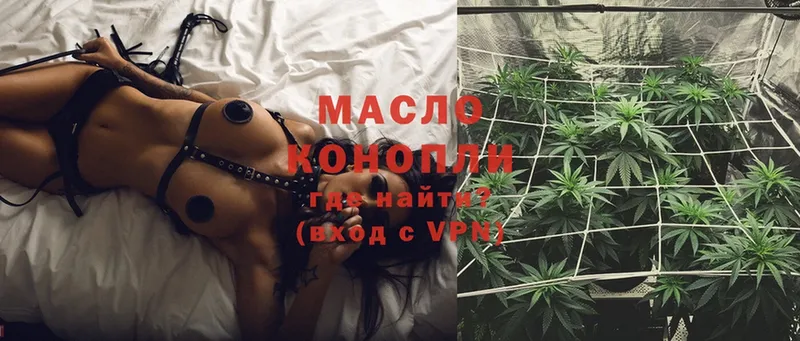 ТГК Wax  Кыштым 